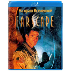 На краю Вселенной (1-4 сезоны) [8 Blu-ray]