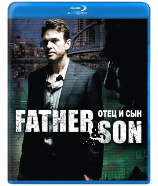 Батько та син (1 сезон) [Blu-ray]