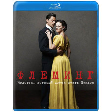 Флеминг (Человек, который хотел стать Бондом)(1 сезон) [Blu-ray]