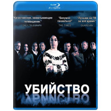Вбивство (1 - 3 сезони) [3 Blu-ray]