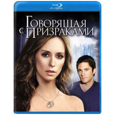 Розмовляюча з привидами (1-5 сезони) [5 Blu-ray]