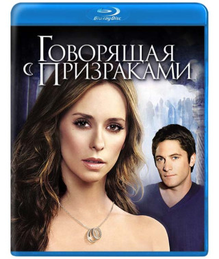 Ghost Whisperer (Seasons 1-5) [5 Blu-ray]