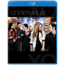 Пліткарка (1-6 сезони) [11 Blu-ray]