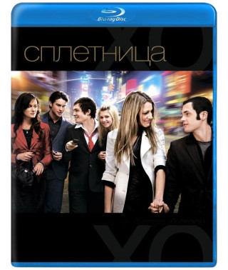 Пліткарка (1-6 сезони) [11 Blu-ray]