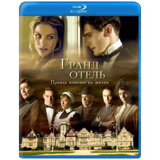 Grand Hotel (Seasons 1-3) [3 Blu-ray]