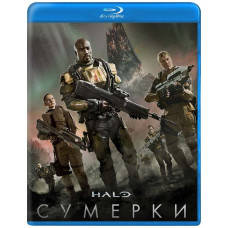 Halo: Сумерки (1 сезон) [Blu-ray]