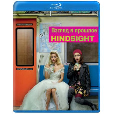 Hindsight (Season 1) [Blu-ray]