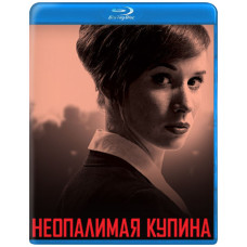 Неопалимая купина (1 сезон) [Blu-ray]
