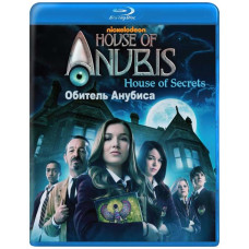House of Anubis (Seasons 1-3) [4 Blu-ray]