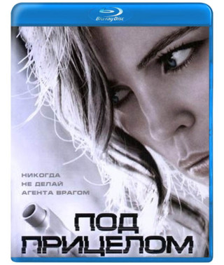 Под прицелом (Преследуемые) (1 сезон) [Blu-ray]