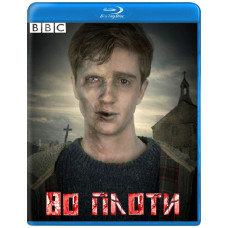 У плоті (1-2 сезон) [2 Blu-ray]