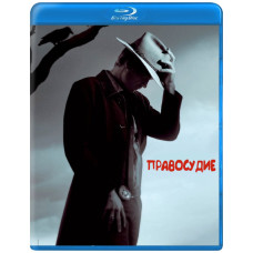 Правосуддя (1-6 сезонів) [6 Blu-ray]