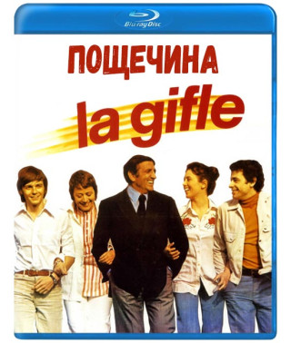 Slap [Blu-ray]