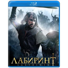 Лабіринт (1 сезон) [Blu-ray]