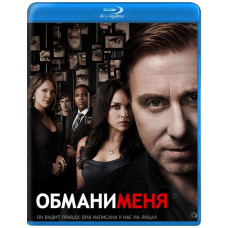 Теорія брехні / Обдури мене (1-3 сезони) [3 Blu-ray]