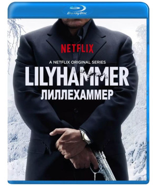 Lillehammer (seasons 1-3) [3 Blu-ray]