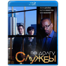 Out of duty services (season 1-6) [6 Blu-ray ]