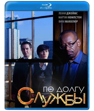 За боргом служби (1-6 сезон) [6 Blu-ray ]