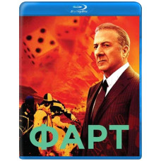 Удача (Фарт) (1 сезон) [Blu-ray]