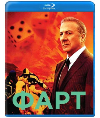 Удача (Фарт) (1 сезон) [Blu-ray]