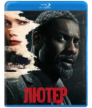Лютер (1-5 сезоны) [5 Blu-ray]