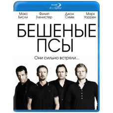 Шалені пси (1-4 сезони) [4 Blu-ray]