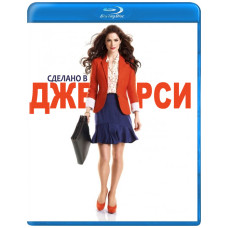 Сделано в Джерси (Родом из Джерси) (1 сезон) [Blu-ray]