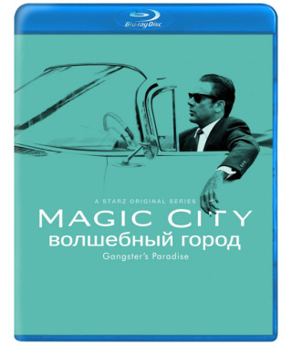 Чарівне місто (Місто мрії) (1-2 сезони) [2 Blu-ray]