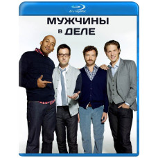 Мужчины в деле (1-2 сезоны) [2 Blu-ray]