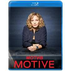 Мотив (1-2 сезон) [2 Blu-ray]
