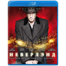 Неверленд (1 сезон) [Blu-ray]