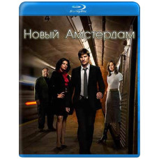 Новий Амстердам (Безсмертний) (1 сезон) [Blu-ray]
