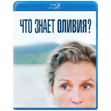 Що знає Олівія? (1 сезон) [Blu-ray]