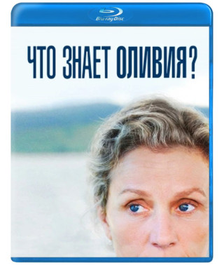 Що знає Олівія? (1 сезон) [Blu-ray]