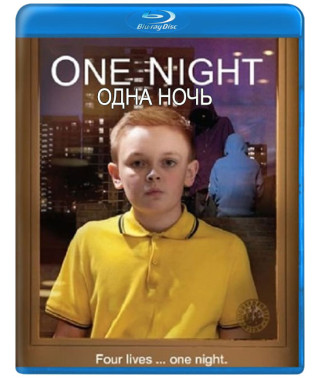 Одна ніч (1 сезон) [Blu-ray]