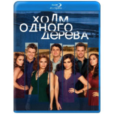 Пагорб одного дерева (1-8 сезони) [8 Blu-ray]