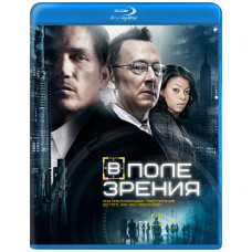 В поле зрения (Подозреваемый) (1-5 сезоны) [6 Blu-ray]