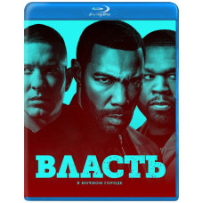 Влада у нічному місті (1-5 сезон) [5 Blu-ray]