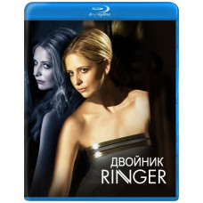 Double (Season 1) [Blu-ray]
