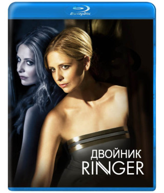 Двойник (1 сезон) [Blu-ray]