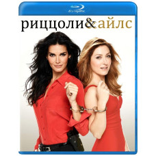 Ріццолі та Айлз (1-4 сезони) [4 Blu-ray]
