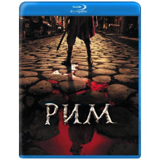Рим (1-2 сезон) [2 Blu-ray]