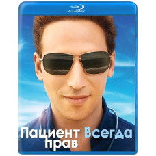 Пациент всегда прав(Доктор дорогих домов)(1-8 сезоны)[8 Blu-ray]