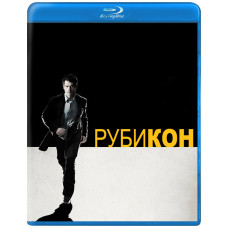Рубикон (1 сезон) [Blu-ray]