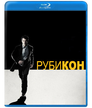 Рубікон (1 сезон) [Blu-ray]