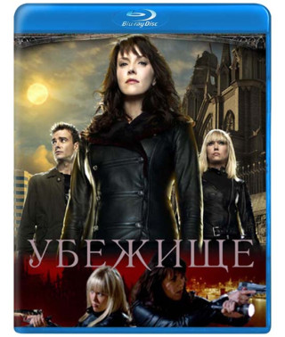 Притулок (1-4 сезони) [4 Blu-ray]