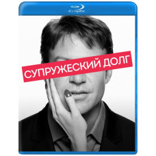 Супружеский долг (1-2 сезон) [2 Blu-ray]