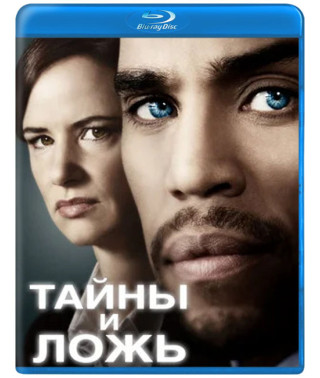 Тайны и ложь (1-2 сезон) [2 Blu-ray]
