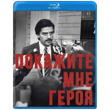 Show Me a Hero (Season 1) [Blu-ray]