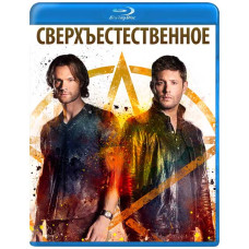 Supernatural (Seasons 1-15) [30 Blu-ray]